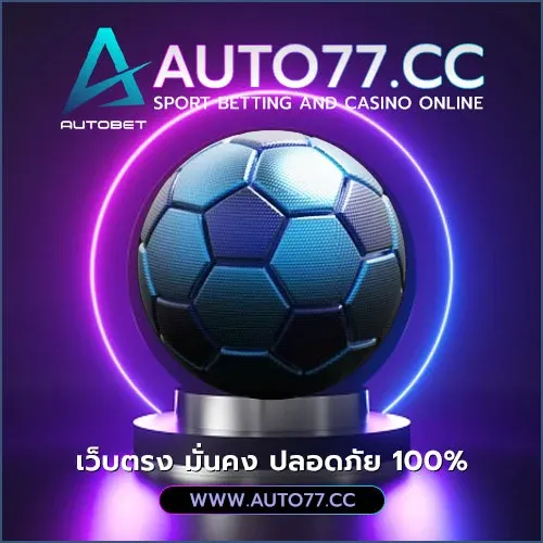 auto77